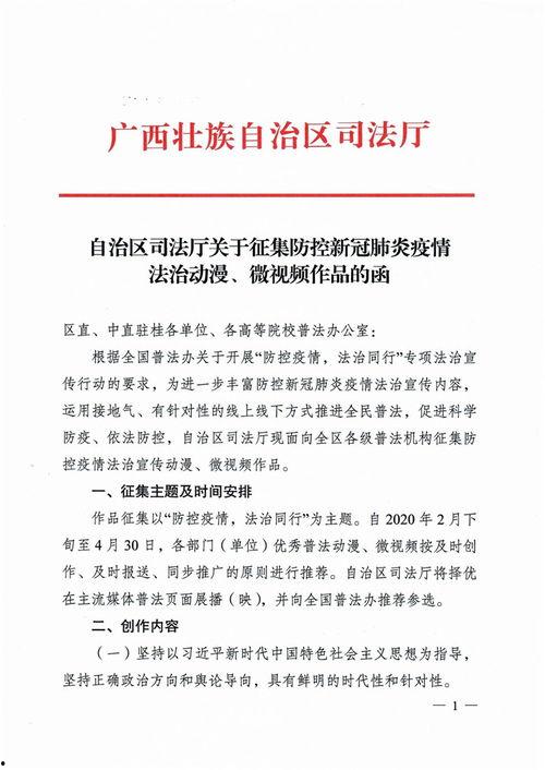视频函