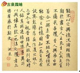 日本爷爷书法视频,一笔一划传承东方韵味