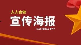 活动宣传视频,视频带你领略活动魅力